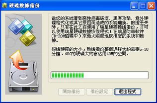 緊急應(yīng)對 CNC編程電腦中毒導致Mastercam 9.0文件丟失與系統(tǒng)故障處理指南